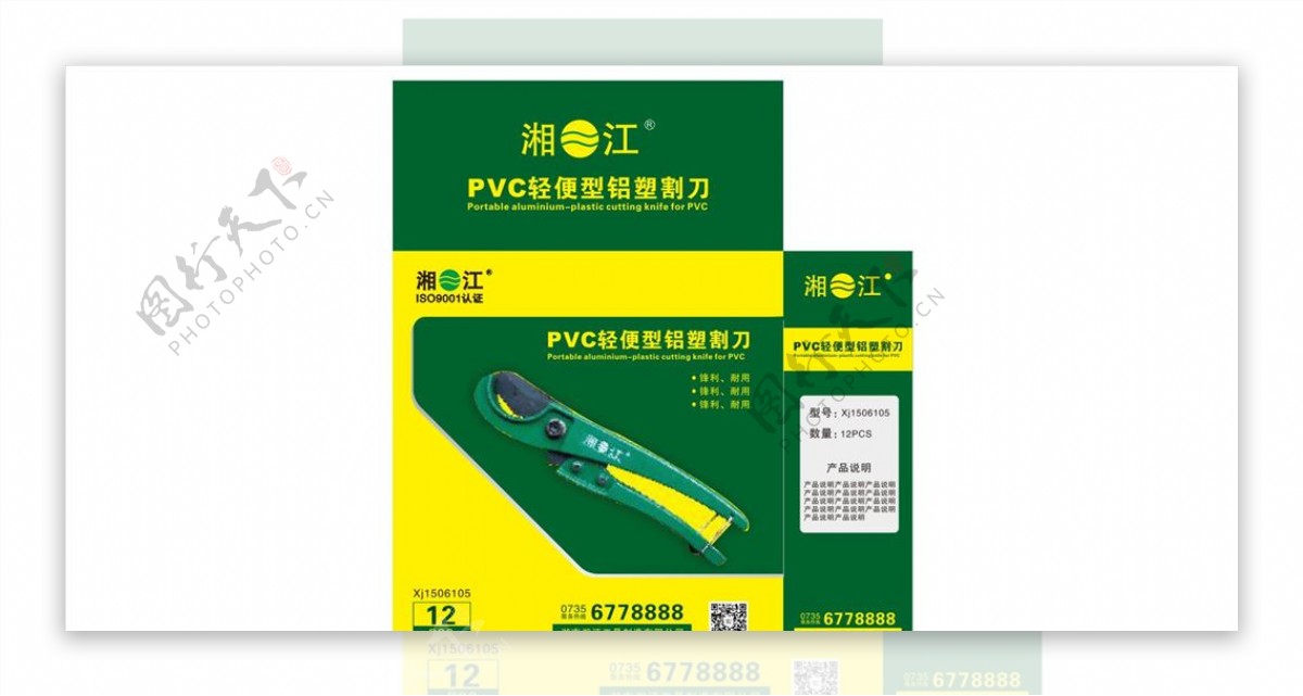 包裝五金工具的關(guān)鍵要點與策略