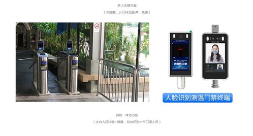精倫電子 以“無接觸式”創(chuàng)新科技，構(gòu)建公共場(chǎng)所健康安全新防線